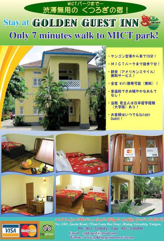 Golden Guest Inn Rangun Zewnętrze zdjęcie